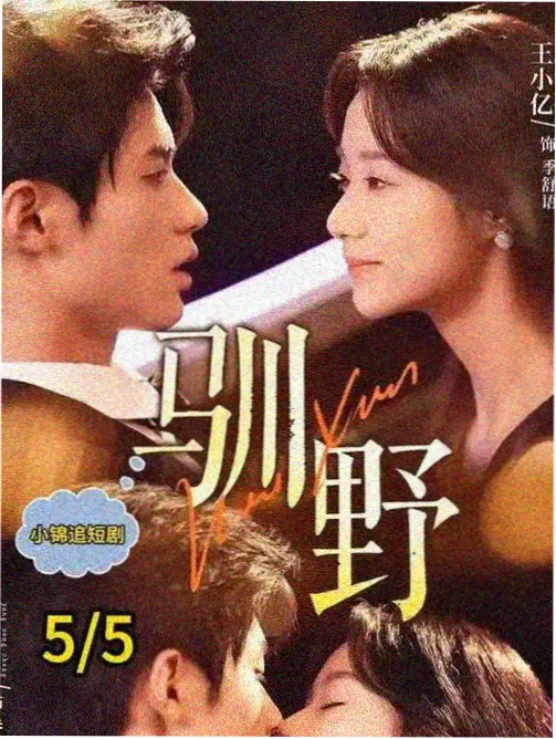 舞台企划单元的灯光与走位概念示意